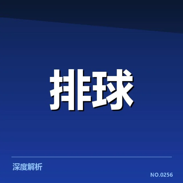 自由人表现的已确认赛事实录