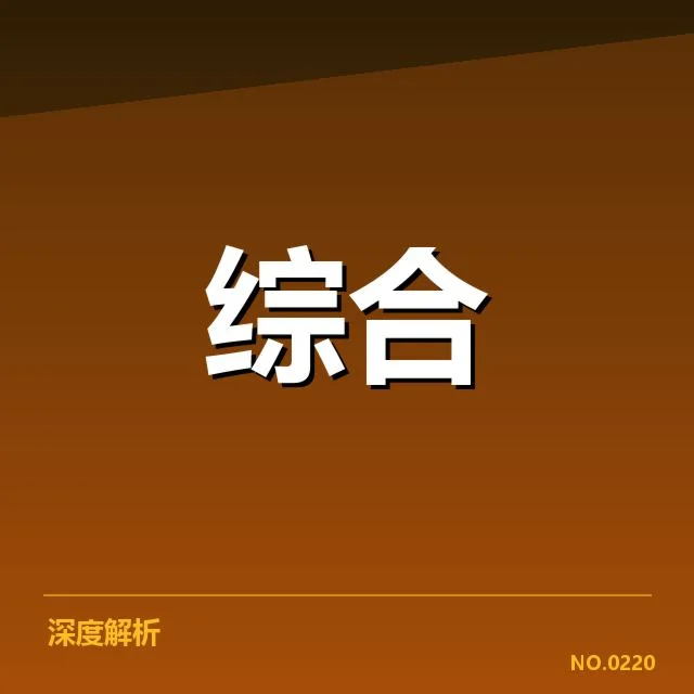 电竞联赛积分榜：选手排名变动原因何在
