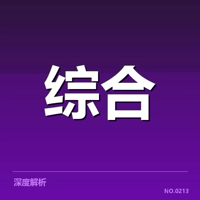 电竞联赛积分榜关键数据确认情况